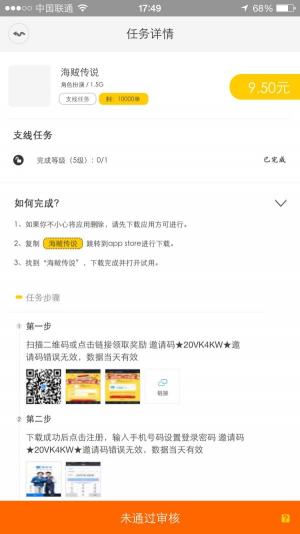 闲蛋咖安卓版  v2.3图2