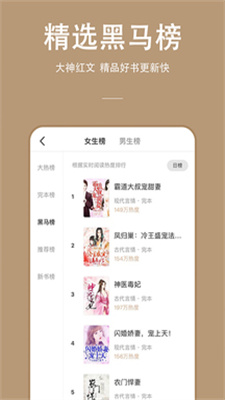 万能小说软件下载免费  v1.0.0图1