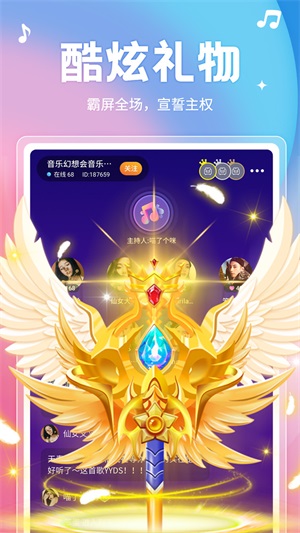 乐涩交友安卓版  v1.1.4图3