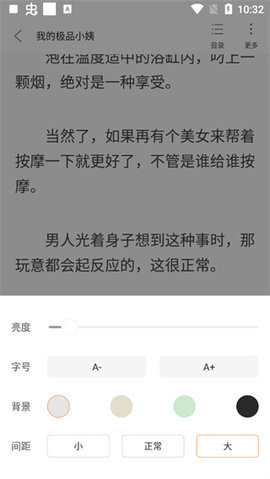 新奇书库手机版下载安装官网最新  v1.0.0图2