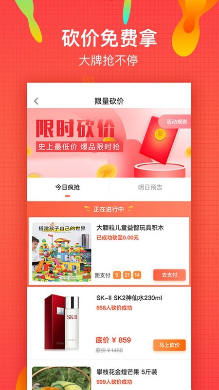 微享铺子app官方版手机版下载安装免费  v1.0图2