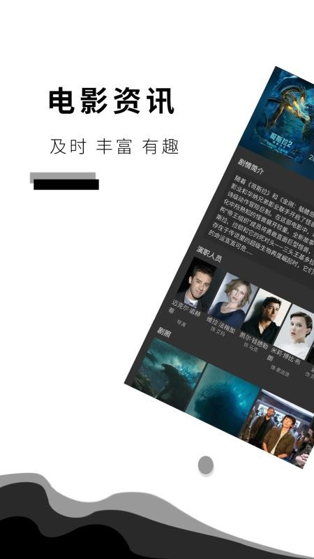 咕咕影讯手机版下载安装最新版本  v3.1.1图1