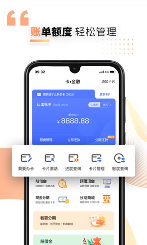 兴业银好兴动app官方下载  v2.2.2图3