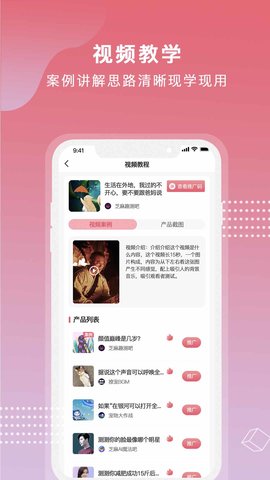 芝麻世界安卓版下载安装  v1.0.0图3