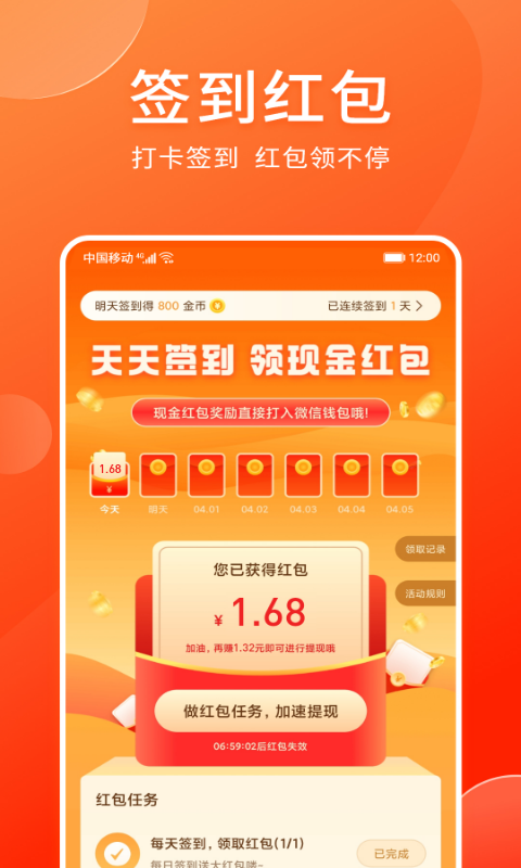 情绪树洞app接单  v3.29图1