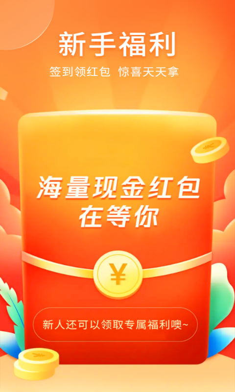 情绪树洞平台  v3.29图3