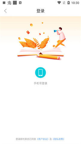 新奇书库极速版下载安装  v1.0.0图1