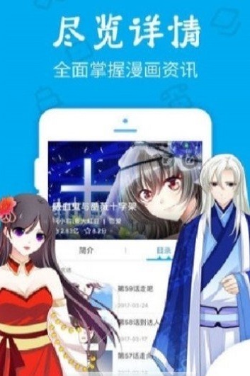 久爱漫画安卓版官网下载安装苹果手机  v1.0.0图1