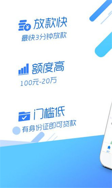 索易宝手机版  v1.0图2