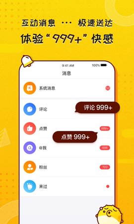 KK头条app