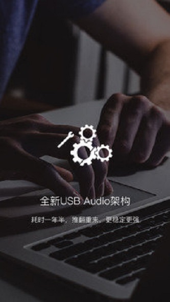 网愈云手机版  v1.0图1