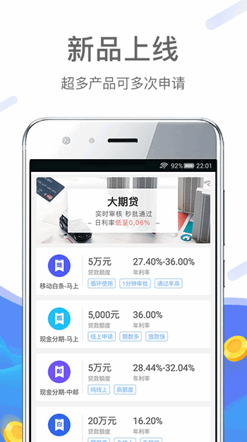 小榕白卡最新版本下载  v1.0图1