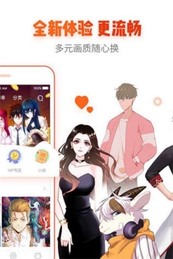 宅乐漫画最新版本下载安装  v1.3.0图3