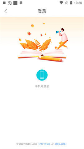 新奇书库app下载安装官网免费阅读软件苹果版
