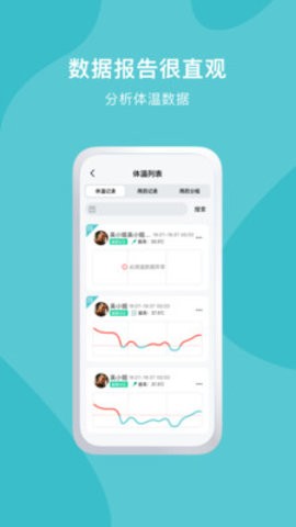 久象健康（Hisazo）  v1.2.1图2