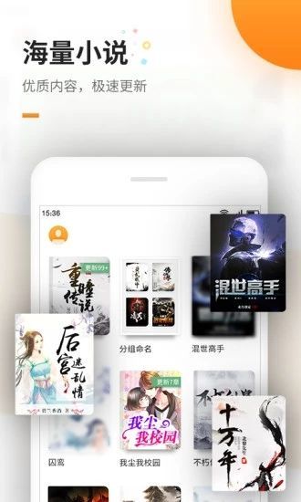 六一书阁app下载安装免费