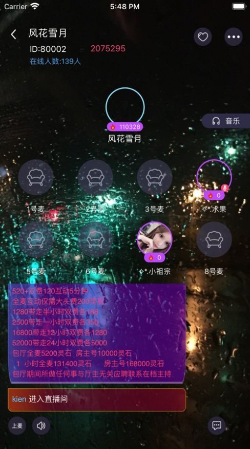 桃子语音手机版下载安装官网  v1.0.1图1