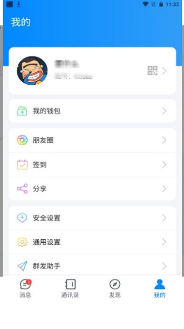 夜馨乐园官网下载安装手机版  v1.0图1