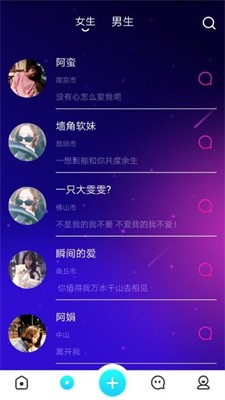 彩凤交友安卓版下载安装  v1.0.0图2