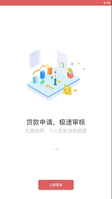 小生来财  v1.0图3