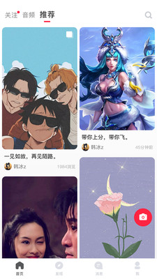 vv群聊免费版  v1.1.6图1