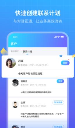 商云  v1.0.0.0120图3