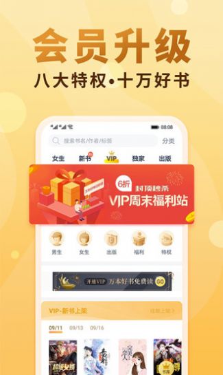 lihoclub手机版app  v1.3.0图3