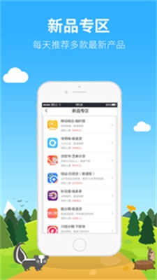 可可分期  v1.0图1