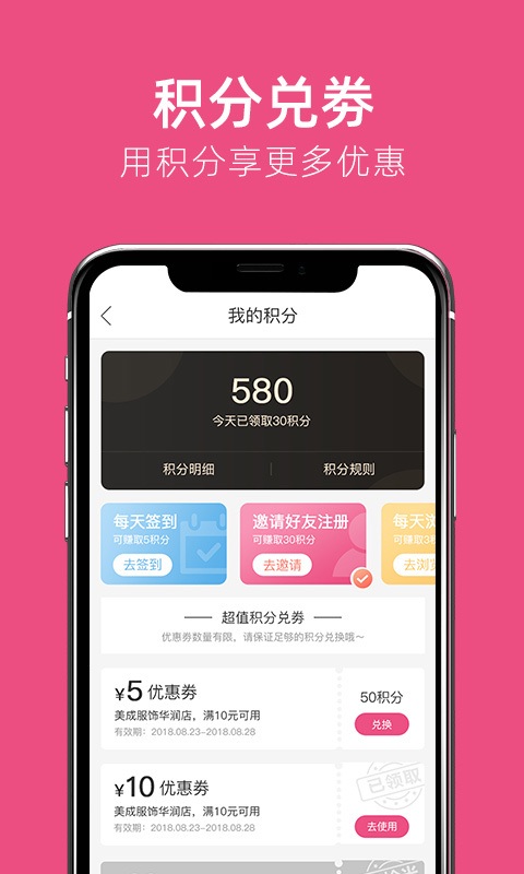 小据点  v4.0图1