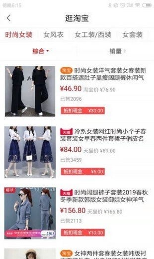 必用商城  v2.4.1图2