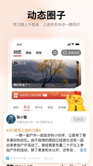 上进青年小说赵锦衣在线阅读全文免费  v1.2.0图1