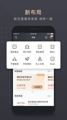 海纳云  v3.4.8图2