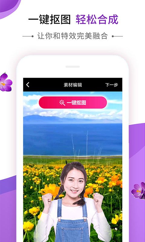 动感秀音乐相册模板免费下载苹果版安装  v1.0图1