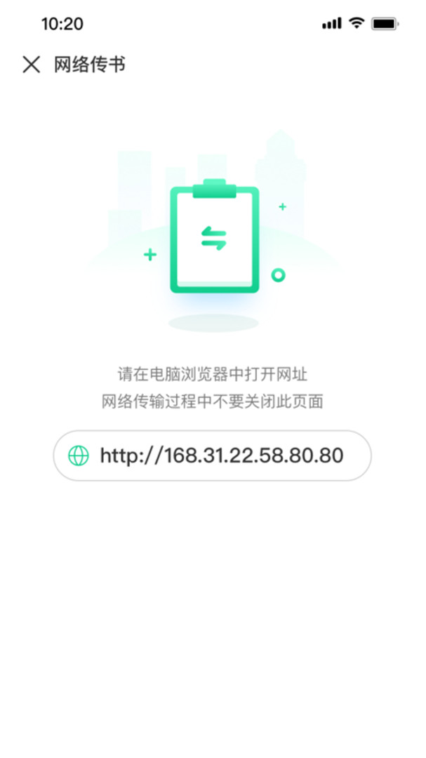 妙招阅读器下载手机版安装苹果手机软件免费  v1.0.2图2