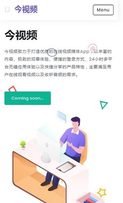 快手今视频  v1.0.0图2