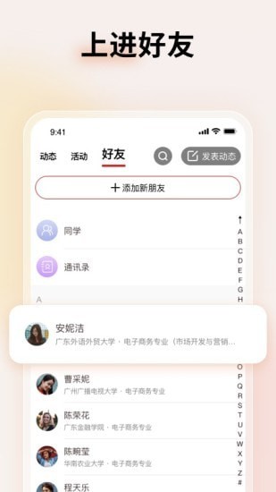 上进青年小说赵锦衣在线阅读免费全文  v1.2.0图3