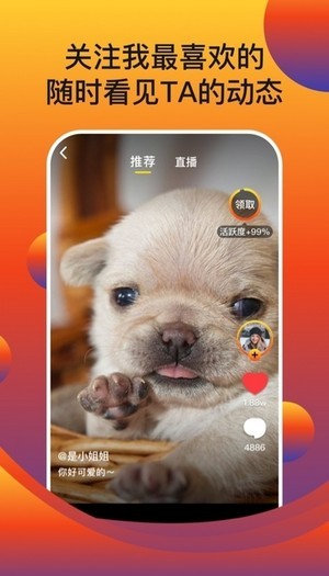 新乐短视频app