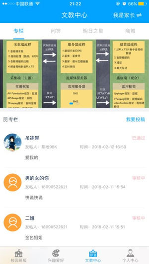 学知非  v1.1图2