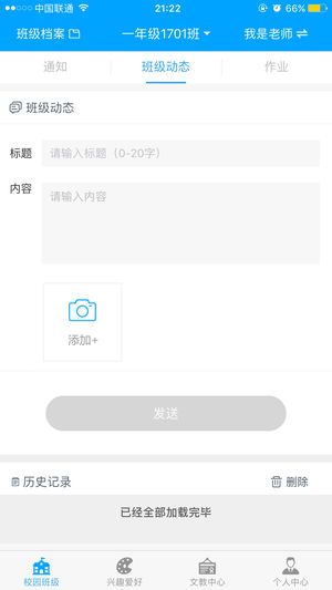 学知非  v1.1图3