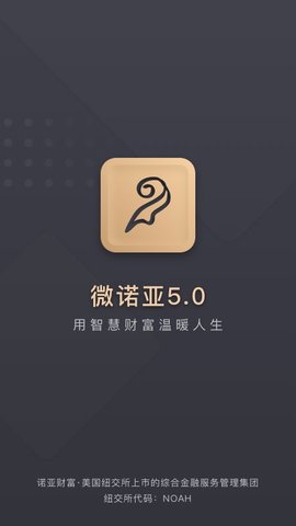 海纳云  v3.4.8图1