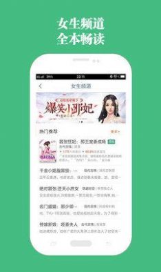 第二小说最新版在线阅读免费无弹窗  v1.0.13图3