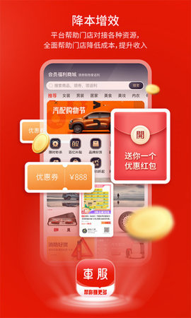 钱师傅车服  v0.1.6图2