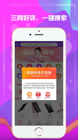 折粉吧  v0.0.32图3