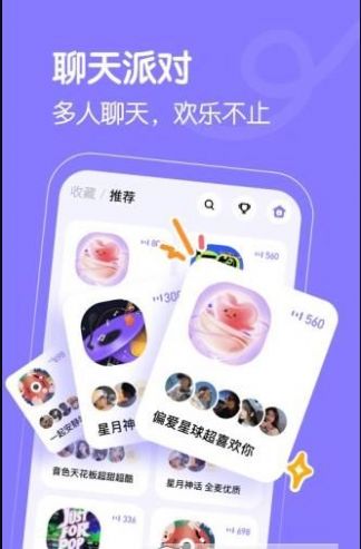 懒猫星球app下载  v1.0.0图3