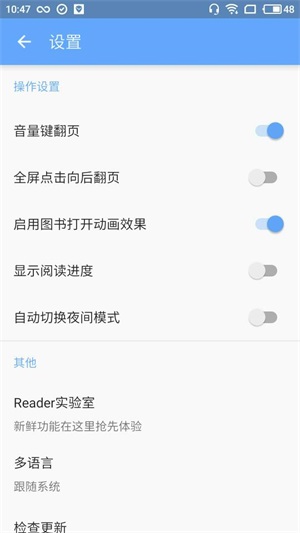 alreader支持格式  v1.0图3