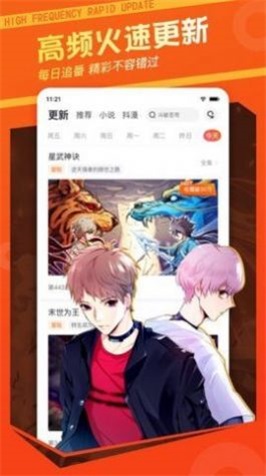 执法漫画免费版  v1.0图3