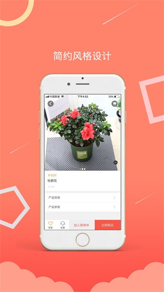 植享购贷款app下载  v1.0图3
