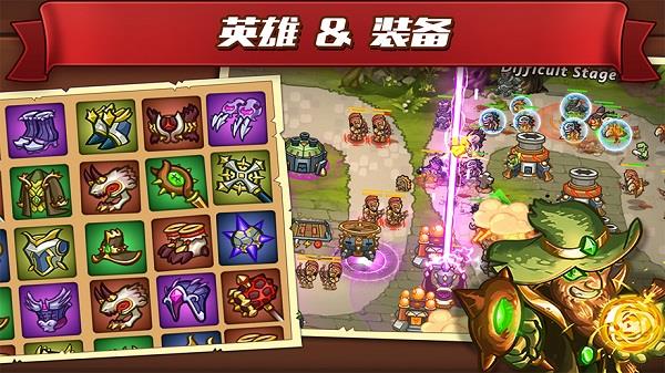 城堡突袭2破解版  v3.0.3图1