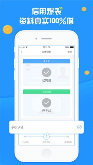 朱八借贷款app下载  v1.0图3