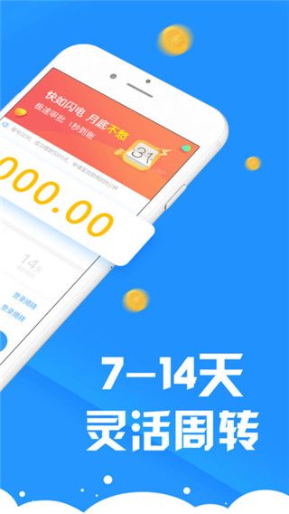朱八借贷款app下载  v1.0图1